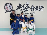 청춘유도관 칠곡점