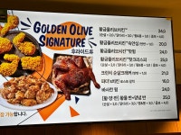 BBQ치킨 분당정자파크뷰점