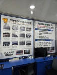 굿타이어 기흥점