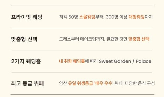 W웨딩 사진 2