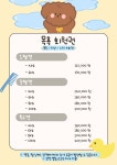 위드퍼피
