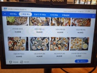 오래식당참숯불구이 동암점