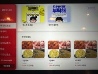 834쭈꾸미 거북섬점