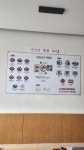 맷돌로만 인천대공원점