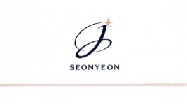 선연행정사사무소