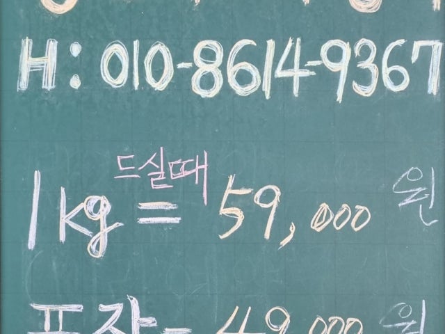 좋은바닷가