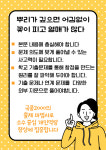 국풍2000국어로국어교습소