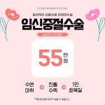 은하여성의원 안양