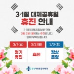 정성마취통증의학과의원