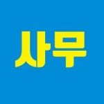 우리집부동산중개사무소