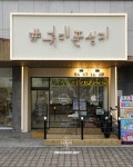 폰상갈산역점 | 휴대폰성지 광교중앙역점 모두의폰