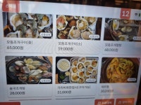 오래식당 참숯불구이 석남동본점