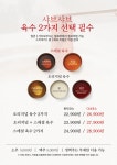 샤브20 대명점