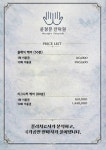 윤정문안마원