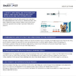 골드퍼피동물병원 공릉점
