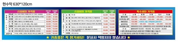 스피드메이트 C.M카라이프점