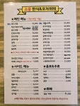 소풍 한식&포차 뷔페