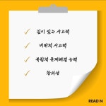 리드인 남원주구곡점