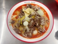 현가네MZ시대마라탕