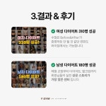 와이짐 PT 분당미금점