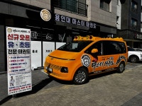 용인대마스터태권도