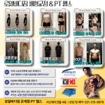 로얄바디짐 은계점 헬스PT