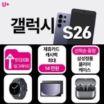 LG유플러스 장전3동 부산대역3번출구점