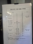 크레가