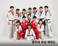 최강태권도
