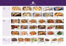 크리스탈제이드 상하이 팰리스 잠원점