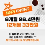 비범한 공유오피스 비상주사무실 천안점