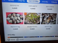 오래식당참숯불구이 동암점