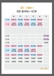 청춘휘트니스