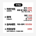 붕붕염색방엔헤어커트 | 대박난커트염색