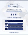 하일렌요양병원