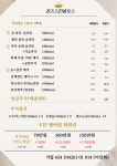 리즈스킨하우스