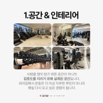 와이짐 PT 분당미금점