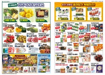 GS더프레시 포항창포점