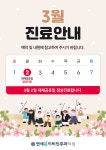 연세봄이비인후과의원