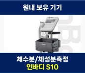 경희온생한의원