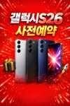 SK텔레콤 강원대리점 우두직영점