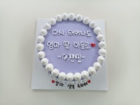 단하나케이크만들기