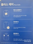 크린토피아 대구범어빌리브점