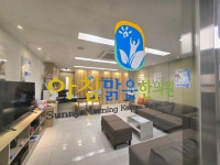 아침맑은한의원