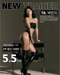 파모스짐 모란역점