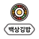 상아김밥