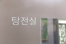 문래마주봄한의원