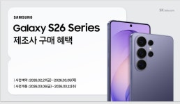 SK텔레콤 홈플러스 창원점