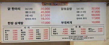 엄마는강남스타일 본점