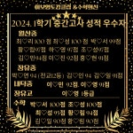 이보영의토킹클럽 김해장유부곡분원